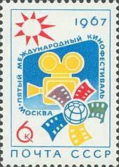5th Internationa Film Festival.