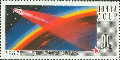 Rocket and surface of Earth