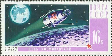 Cosmonautics Day.