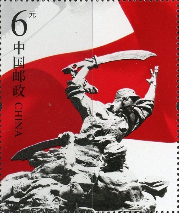 70th Anniversary of the End of World War II