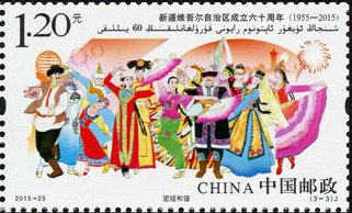 60th Anniversary of Xinjiang Uygur Autonomous Region