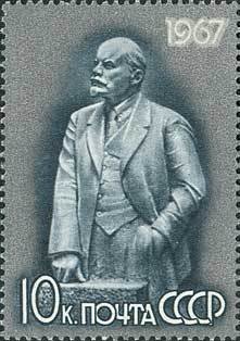 Lenin in Sculpture