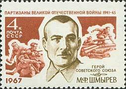 Partizans of Second World War.