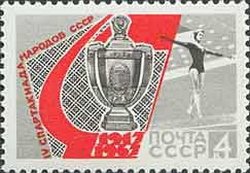 Gymnastics and cup of Spartakiada