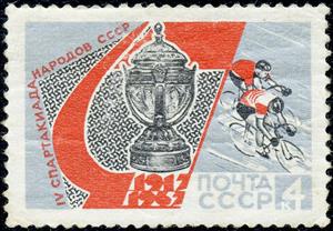Stamp, 4th All-Union Spartakiada., Soviet Union, USSR,  , Cycling, Sport