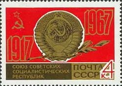 Soviet arms and flag