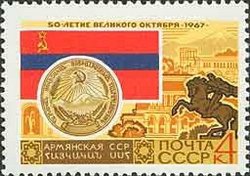 Armenian arms and flag