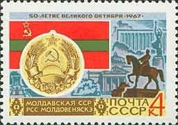 Moldovian arms and flag