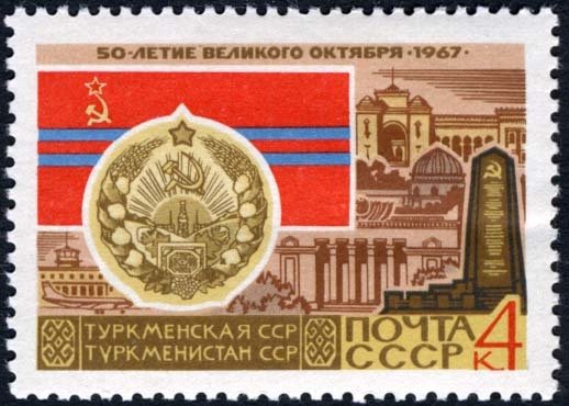 Turkmenian arms and flag