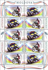 Mini Sheet, Motorsport, Moldova,  