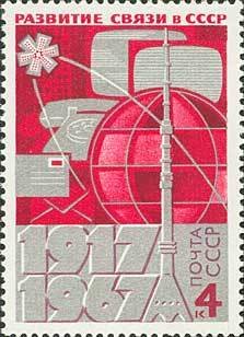 50th Anniversary of Soviet Commumication.