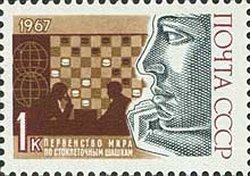 Draughts-board and players (World Draughts Championships)