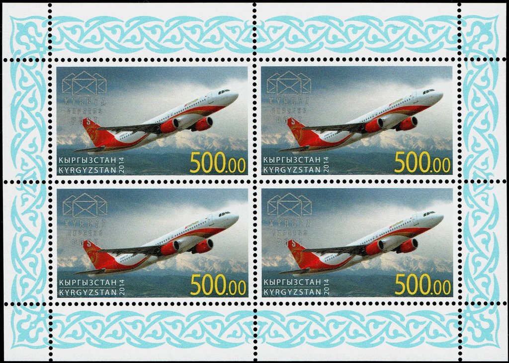 140th Anniversary UPU M/S