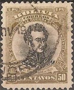 Stamp, Antonio Sucre, Bolivia,  