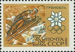 Stamp, Ski jumping, Soviet Union, USSR,  , Olympic Games, Ski-jump