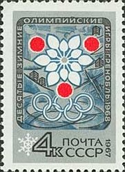 Emblem of X Winter Olympic Games