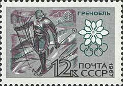 10th Winter Olympic Games.