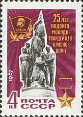 25th Anniversary to Feat of Molodaya Gvardiya.