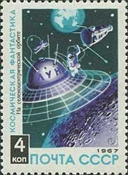 Stamp, The Moon's orbit, Soviet Union, USSR,  , Space Traveling