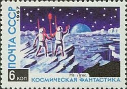 Stamp, On the Moon, Soviet Union, USSR,  , Space Traveling