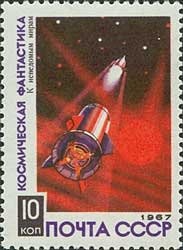 Spacecraft