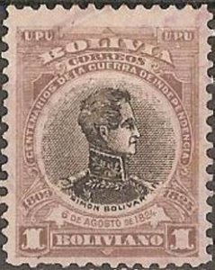 Stamp, Simon Bolivar, Bolivia,  