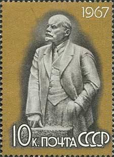 Stamp, Lenin in Sculpture, Soviet Union, USSR,  , Sculptures, Revolutionaries