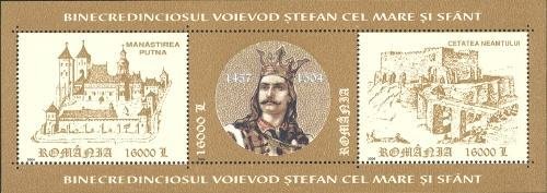 500th Death Anniversary of Stephen the Great