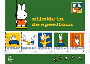 Souvenir Sheet, Miffy at the playground, Netherlands,  