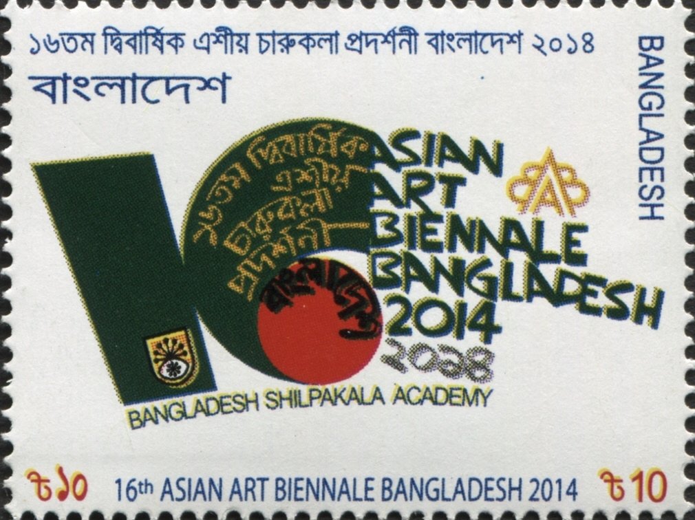 16th Asian Art Biennale Bangladesh 2014