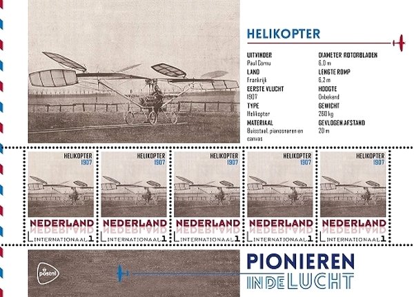 Helicopter