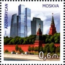 Stamp, Moscow, Russia, Azerbaijan,  , Architecture