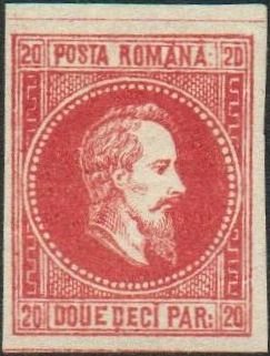 Stamp, Alexandru Ioan - Cuza, Romania,  , Heads of State, Kings