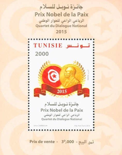 Nobel Peace Prize 2015