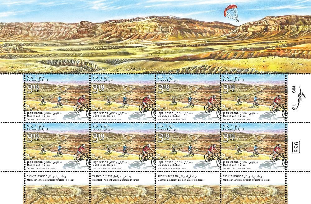 Makhtesh- Ancient Erosion Craters in Israel