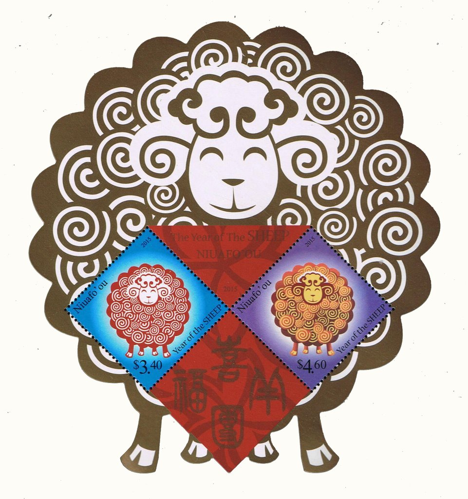 Year of the Sheep