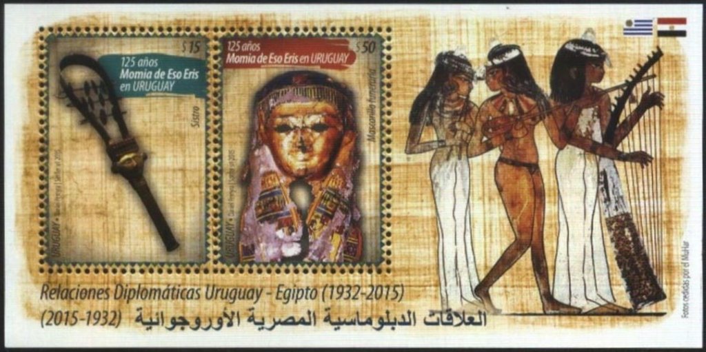 Diplomatic Relations Uruguay-Egypt (1932-2015)