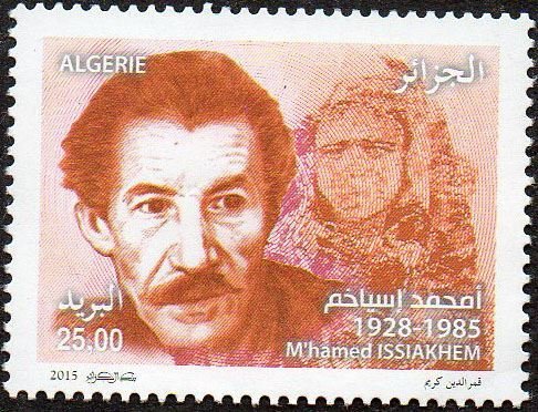 M'hammed Issiakhem 1928-1985 - designer artist