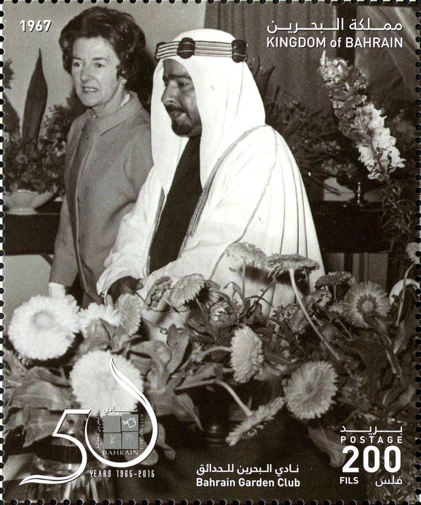 50th Anniversary of Bahrain Garden Club