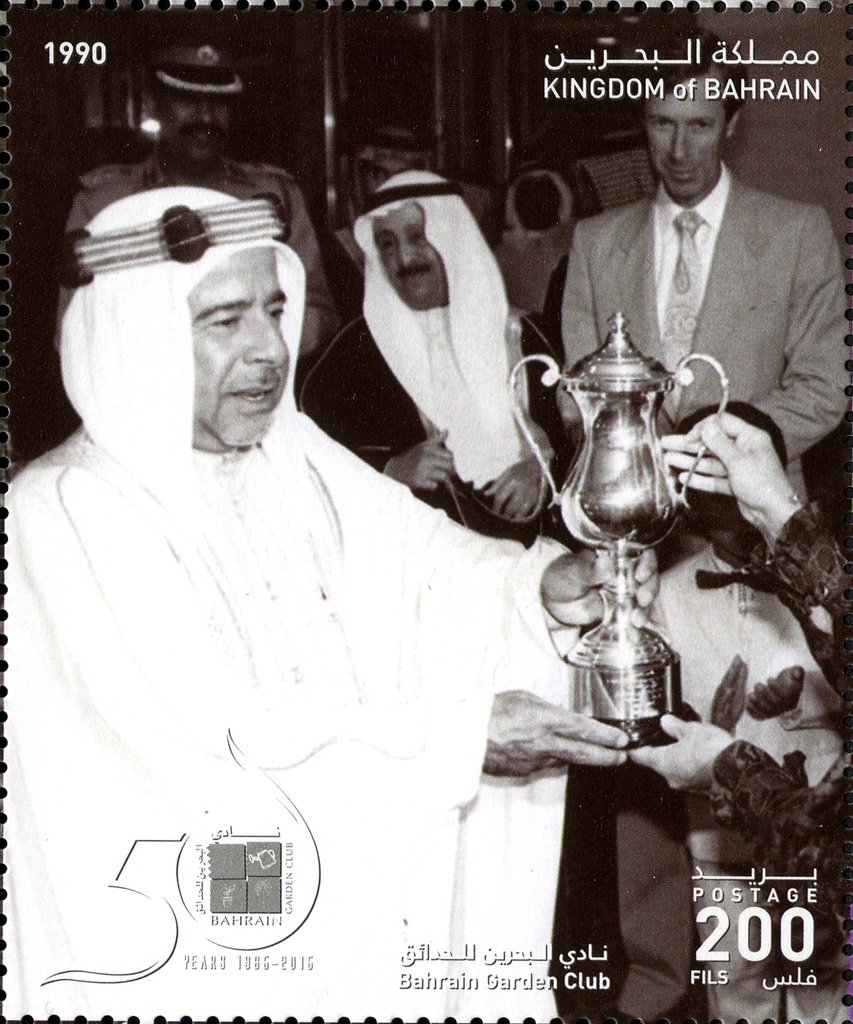 50th Anniversary of Bahrain Garden Club