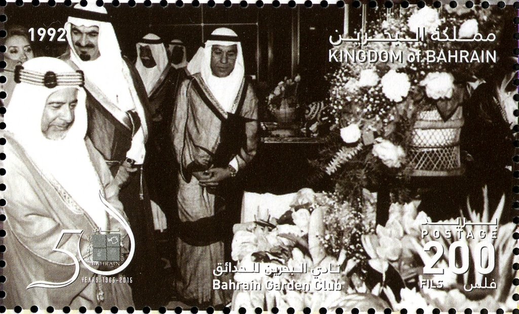 50th Anniversary of Bahrain Garden Club