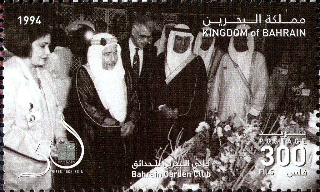 50th Anniversary of Bahrain Garden Club
