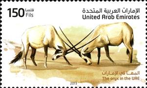 Stamp, Arabian Oryx (Oryx leucoryx), United Arab Emirates,  , Animals (Fauna), Mammals