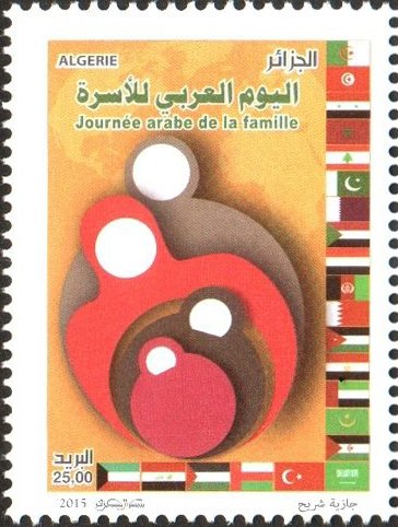 Arab Family Day
