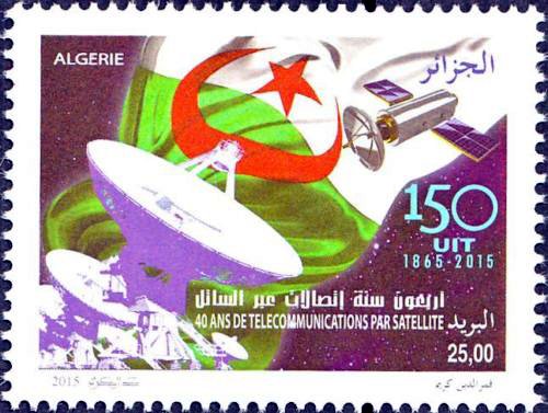 150th Anniversary of the ITU
