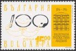 100th anniversary of National Art Academy