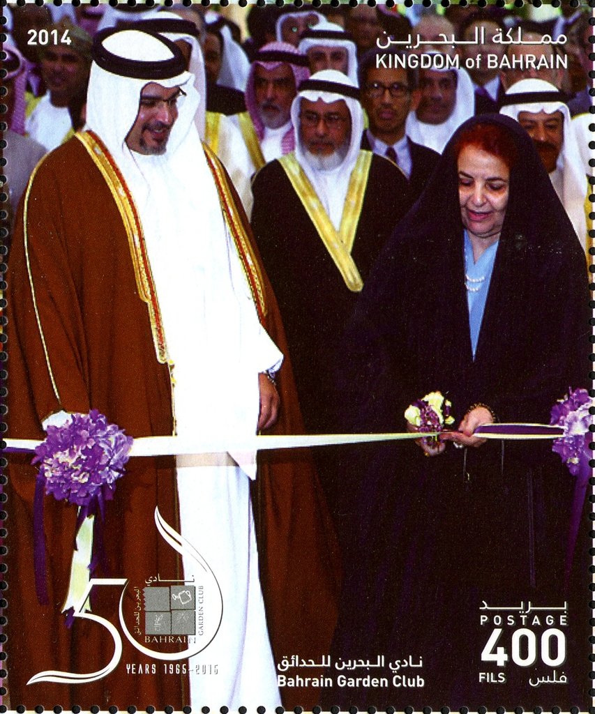 50th Anniversary of Bahrain Garden Club