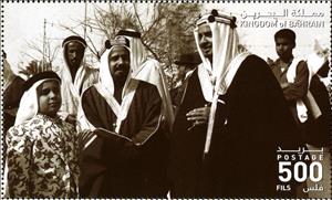 Stamp, National Initiative for Agricultural Development, Bahrain,  