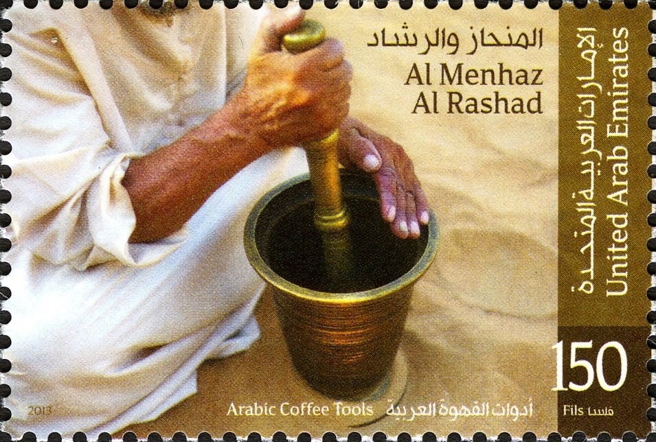 Arabic Coffee Tools