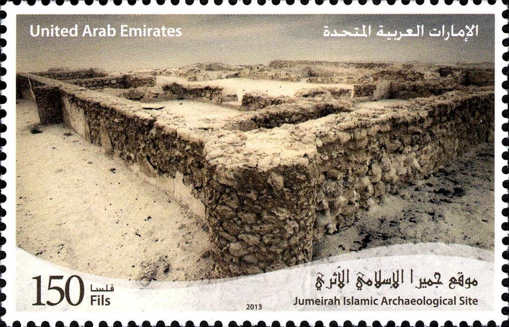 Jumeirah Islamic Archeological Site